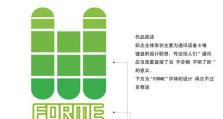 探索猪八戒Logo的设计之美（猪八戒Logo的传承与创新）