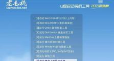 使用新一代U盘启动盘制作工具轻松装系统（简单操作，快速安装，让你轻松装系统的U盘制作工具）