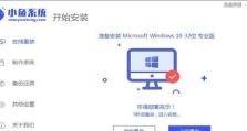 如何重装联想台式电脑系统（详细教程及注意事项）