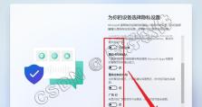 如何在64位电脑上安装32位系统（教你步骤详解安装32位系统的方法）