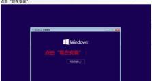 华硕手机Win10系统重装教程（一步步教你如何重新安装Win10系统，让华硕手机焕然一新）