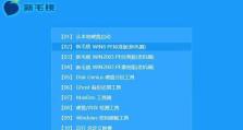使用U盘PE装系统教程——Windows7（一步步教你如何使用U盘PE装系统，让你的Windows7重新焕发生机）