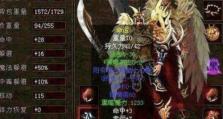 探索联想V11015（便携高效，助力您高效工作学习）
