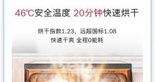 博士洗碗机的性能及用户体验评价（博士洗碗机清洁效果和使用便利度受到用户一致好评）