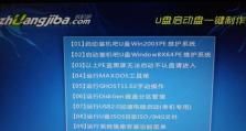 如何通过苹果启动盘安装Win7系统（使用苹果启动盘轻松安装Windows7系统）