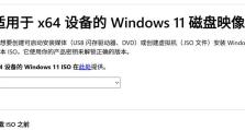 使用U盘安装系统镜像的详细教程（快速、简便地用U盘安装系统，轻松解决系统安装问题）