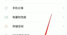 键盘被锁了无法打字，怎么办？（解决键盘被锁问题的有效方法）