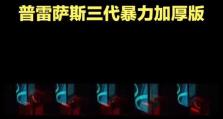 卓越弹弓（瞄准未来，享受精准射击的乐趣）