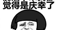 如何快速恢复经济状况（重建个人财务）