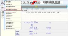 使用UEFI光盘轻松安装Win7系统（以UEFI光盘安装Win7系统的详细教程及步骤）