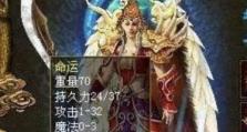 揭秘小米弘康月月盈，高收益安全可靠（小米弘康月月盈，稳健增长理财新选择）