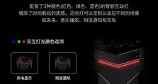 道格手机的性能和功能如何？（了解道格手机的关键特点及用户体验）