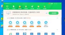 解决Win10电脑卡顿反应慢的有效方法（让你的Win10电脑恢复快速运行状态）