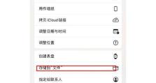照片转换成jpg文档的方法（一步步教你将照片转换成高质量的jpg文档）
