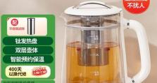 荣事达产品质量调查报告（揭秘荣事达产品的优劣势，你需要了解的真相）