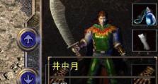神舟吧重装系统教程（详细步骤，轻松操作，系统速度再提升！）