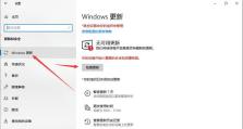 华硕Win10笔记本改Win7系统教程（从Win10升级到Win7，让你的华硕笔记本更顺手）