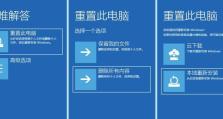 Windows电脑蓝屏修复办法（解决蓝屏问题，让电脑重启正常运行）