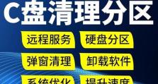 从头开始（简单易懂的操作指南，带你轻松装系统）