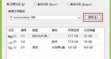 华硕U盘换系统安装教程（使用华硕U盘一键安装系统，简单解决系统升级烦恼）
