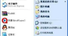 从32位升级到64位（一步步教你如何将操作系统从32位升级到64位）