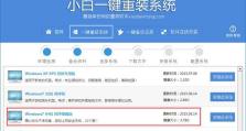 系统安装教程（如何正确地卸载操作系统并清理相关文件）