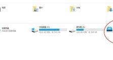 Win7老毛桃U盘启动盘制作教程（教你一步步制作Win7老毛桃U盘启动盘，让你轻松解决系统启动问题）