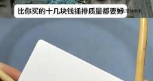 电线剪断的原理及注意事项（揭秘电流与电线之间的剪断秘密，学会正确操作以确保安全）