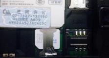 金立708t质量评测（金立708t质量如何？深度评测告诉你！）