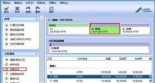 U深度系统教程（学习U深度系统，打造智能化未来）