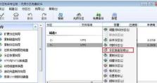 华硕笔记本安装Win8系统教程（详细步骤带你轻松完成安装）