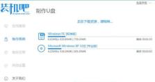 如何使用U盘安装正版Win10系统（一步步教你用U盘安装正版Win10系统，让电脑焕发新生）