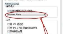 芯邦U盘修复工具教程（一键修复，让你的U盘焕然一新）