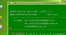 以U盘启动安装Win10教程（详细步骤分享，让您轻松完成安装）