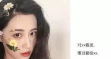 寻找独一无二的网名（创意网名的生成与应用）