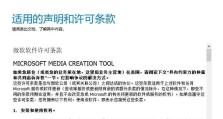 以Win10使用U盘重装系统教程（快速安装Win10系统，轻松操作U盘重装系统）