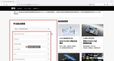 电脑显卡驱动升级指南（简单易懂的显卡驱动升级方法，让你的电脑性能飞起来）