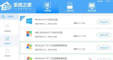 Win7系统怎样通过优盘进行重装？（详细教程及步骤，让您轻松重装系统）