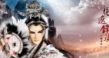 异极独眼魔的特点与能力（探索异极独眼魔的神秘力量，揭开其身世之谜）