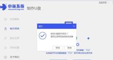 Win732位电脑系统重装教程（从零开始，轻松重装你的Win732位系统）