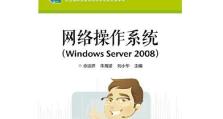 掌握Windows操作系统的基本技巧（从零开始学习Windows操作系统，轻松掌握关键技巧）
