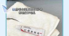 自然去眼纹，15个土方法帮你重现年轻（用最有效的土方法去除眼纹，让你重新焕发青春活力）