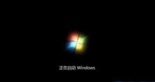 光盘和U盘安装Win7系统的详细教程（使用光盘和U盘轻松安装Win7系统，让电脑焕发新生）