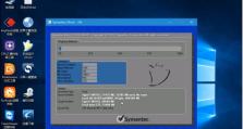 雨林木风Win732位旗舰版系统安装教程（详细教你如何安装雨林木风Win732位旗舰版系统）