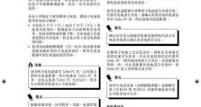 富士通笔记本升级教程（了解富士通笔记本升级步骤，轻松提升性能与功能）