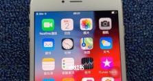 苹果6内存卡（解读苹果6内存卡，为您提供最佳存储解决方案）