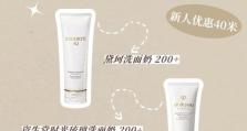 探究唯品会海外产品的质量保障体系（海外购物的信赖选择及其关键因素）
