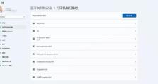 如何解决打印机默认错误的问题（有效处理打印机设置问题，提高工作效率）