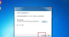 Win7快捷键教程（Win7截图的快捷键及详细操作步骤）