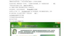 大白菜U盘格式化教程（轻松学会大白菜U盘格式化的方法）
